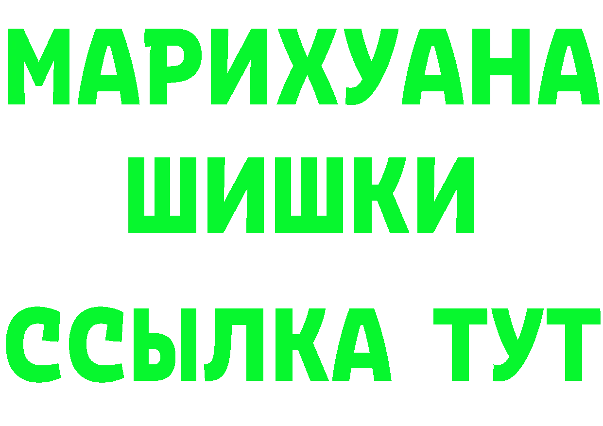 КОКАИН Fish Scale зеркало площадка omg Новодвинск